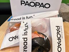 -PAOPAO Bakery&Café(港汇店)