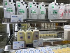 -白色日记·手作酸奶(麦凯乐店)