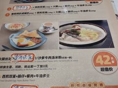 -龙记香港茶餐厅(久光百货店)