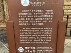 -张掖大佛寺景区