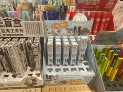 -简屋书店