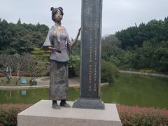 -广州雕塑公园