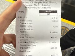 -LA MAISON公鸡和龙(蛇口店)