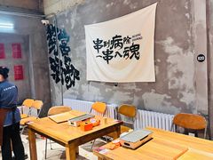 -熙成烧烤(白塔岭店)