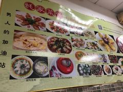 -蚝家菜馆(沙井店)
