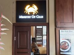 -Ministry of Crab(科伦坡店)