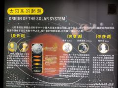 -浙江省科技馆