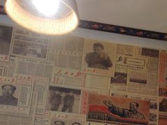 -人民公社大食堂(顺义总店)