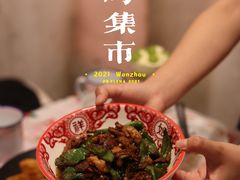 -五马集·海鲜·温州大牌档(黑金冠五马街十字路口店)