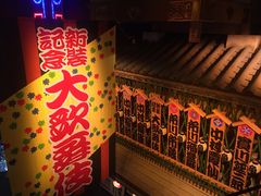 -大阪历史博物馆