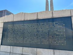 -唐山抗震纪念碑广场