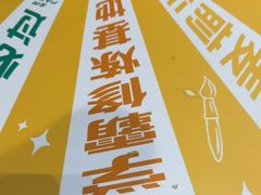 -麦当劳(北亭广场分店)