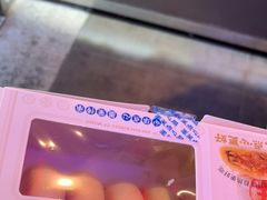 鲜肉月饼-墨茉点心局(国金街店)