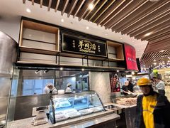 -长岁羊肉汤(万象城店)