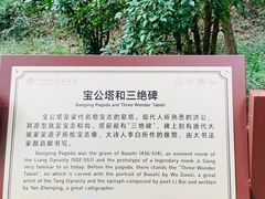 -灵谷景区