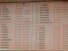 菜单-百花传统甜品店(原址店)