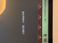 -中国银行(浦江高科技园支行)