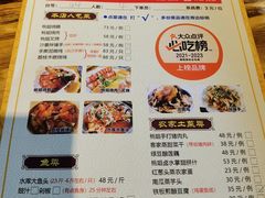 -桃姐农庄老字号(从化温泉店)