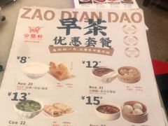 -金鼎轩(方庄天坛店)