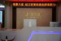 -太原丽都医疗美容医院