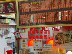 -下环街市熟食中心