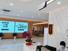 -美年大健康体检中心(浦东美张分院)