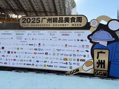 -海心沙亚运公园