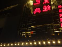 门面-黑色经典臭豆腐·湖南特产(太平街口店)