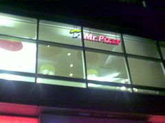 门面-米斯特比萨(光华桥凯德MALL天津湾店)