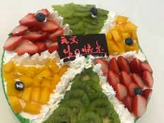 -大苹果面包生日蛋糕(明珠店)