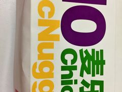 -麦当劳(军博店)