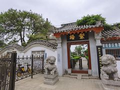 -繁塔