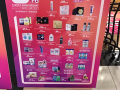 -银泰西选(绍兴银泰城店)