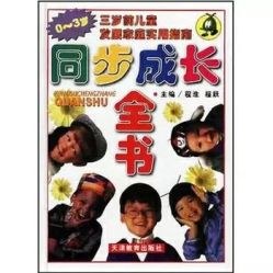 -养月堂中医养生月子会所(中心妇产店)