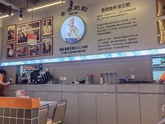 -肥韬茶餐厅(海上世界店)