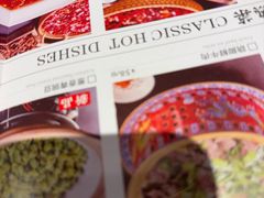 -天辣(金桥啦啦宝都店)