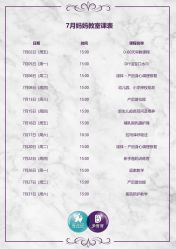 -海豚湾高端月子会所(黄浦店)