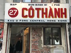 -Cô Thành Restaurant