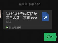 -咕噜咕噜宠物医院·CT·肿瘤科·骨科(前海院)