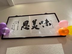 -醉辉皇上海之巅(上海中心大厦店)