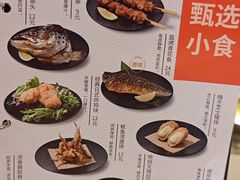 -争鲜回转寿司(西红门荟聚PLUS店)