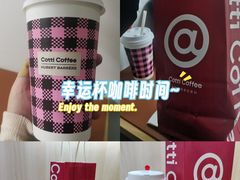 -库迪咖啡(五和地铁太禾汇店)