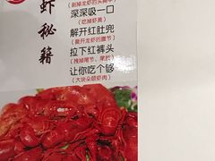 -玖味谣王记龙虾馆·烧烤(柯桥店)