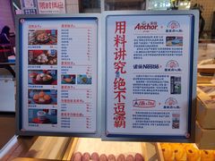 -墨茉点心局(国金街店)