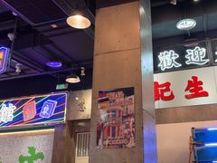 -憶廟街 X 沙角邨(太古城店)