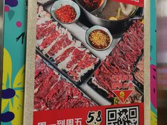 -牛鲜胜·潮汕牛肉自助火锅(番禺市桥店)