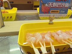 -串士多·回转小火锅(长安方圆荟店)