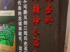 -816工程景区