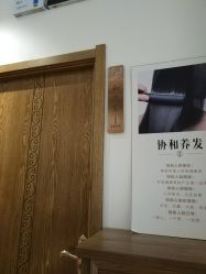 -Hair Glam 格拉姆造型旗舰店