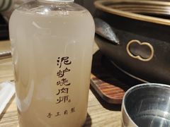 自酿玉米米酒-泥炉烧肉师(新街口金銮巷店)